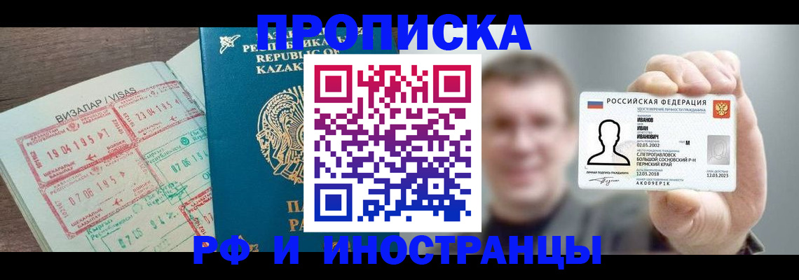 пропишу в квартире в Буинске